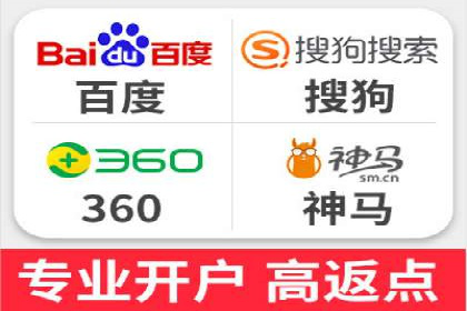 百度竞价包年推广助力企业快速崛起